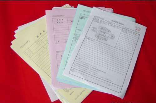 表格單據