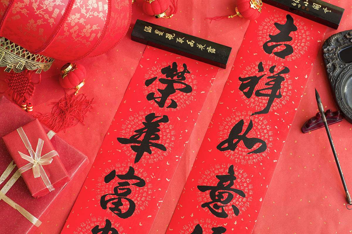 春聯印刷
