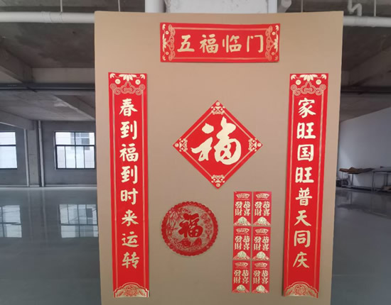 春聯印刷